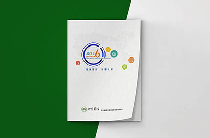 开封县画册设计：以场景为媒，打造城市体验的全新入口